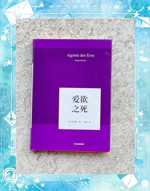 爱的流刑地_流刑地百度云_流刑地是什么意思
