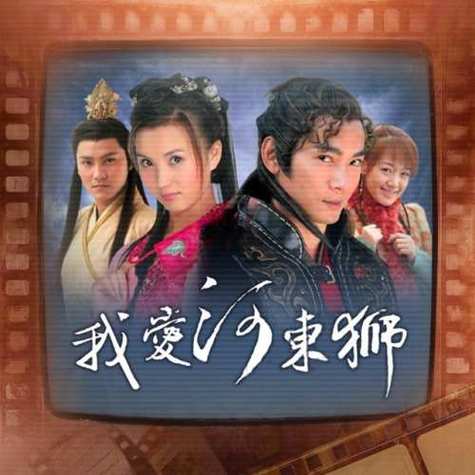 我爱河东狮精彩分集剧情：杜月红柳士杰的爱情波折？