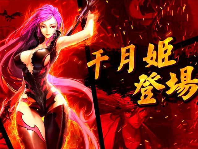 疾风之刃千月加点图_疾风之刃千月姬时装属性_疾风之刃千月姬加点