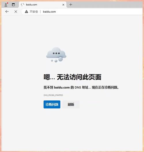 网页打不开但QQ能用？或是软件故障及网络配置惹的祸