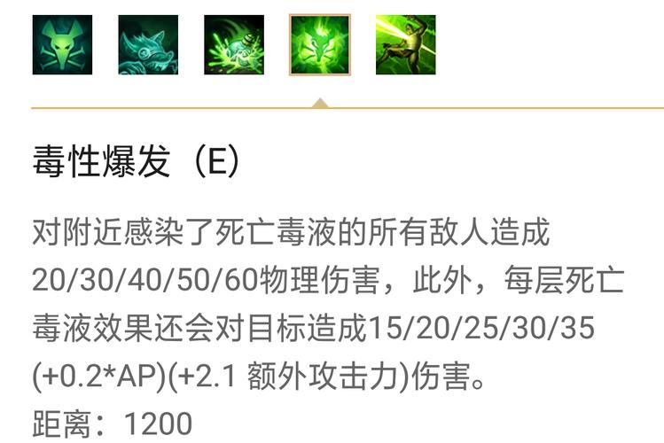 英雄联盟瘟疫之源图奇特性全解析，团战输出超厉害