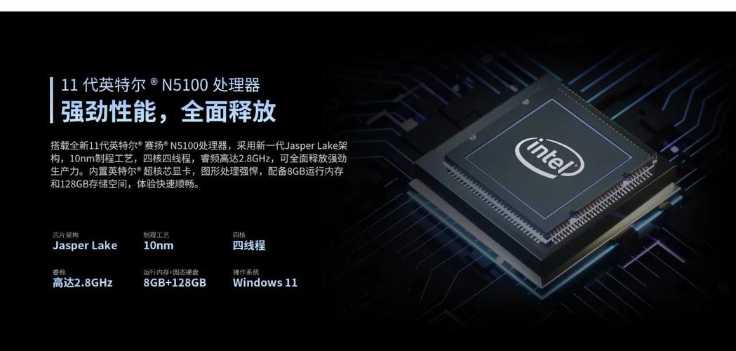赛扬m_赛扬M370_赛扬M353