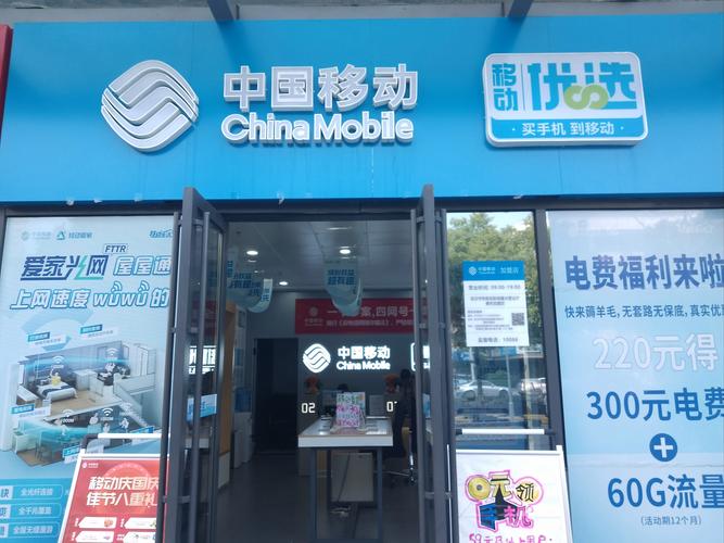 移动通讯网上营业厅_移动通信网上营业厅下载_移动营业厅通讯营业厅