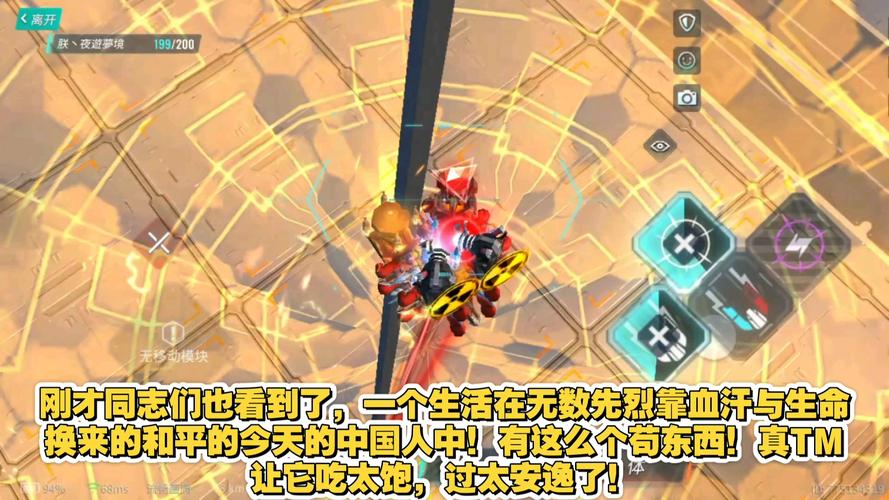 千年游戏外挂成毒瘤，严重破坏平衡与玩家体验