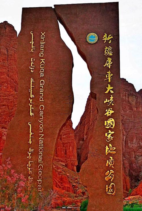 哈拉希腹地_哈拉希腹地观景点_哈拉希腹地跑图