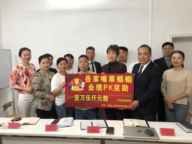 颁发奖金意义重大，激发员工积极性与团队向心力