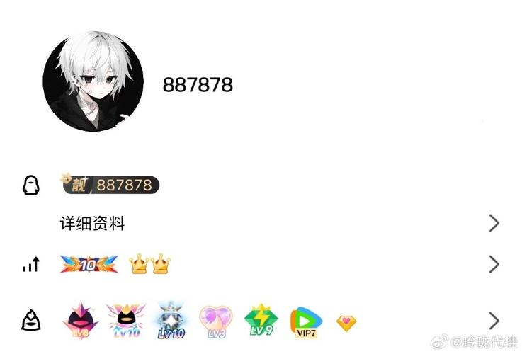 qq6位靓号_qq7位靓号_qq6位数靓号