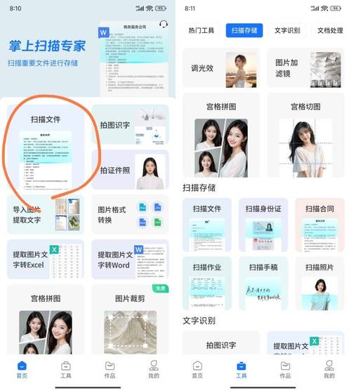 qq飞车彩色昵称怎么搞的_手游飞车彩色字体_qq飞车彩色字怎么打