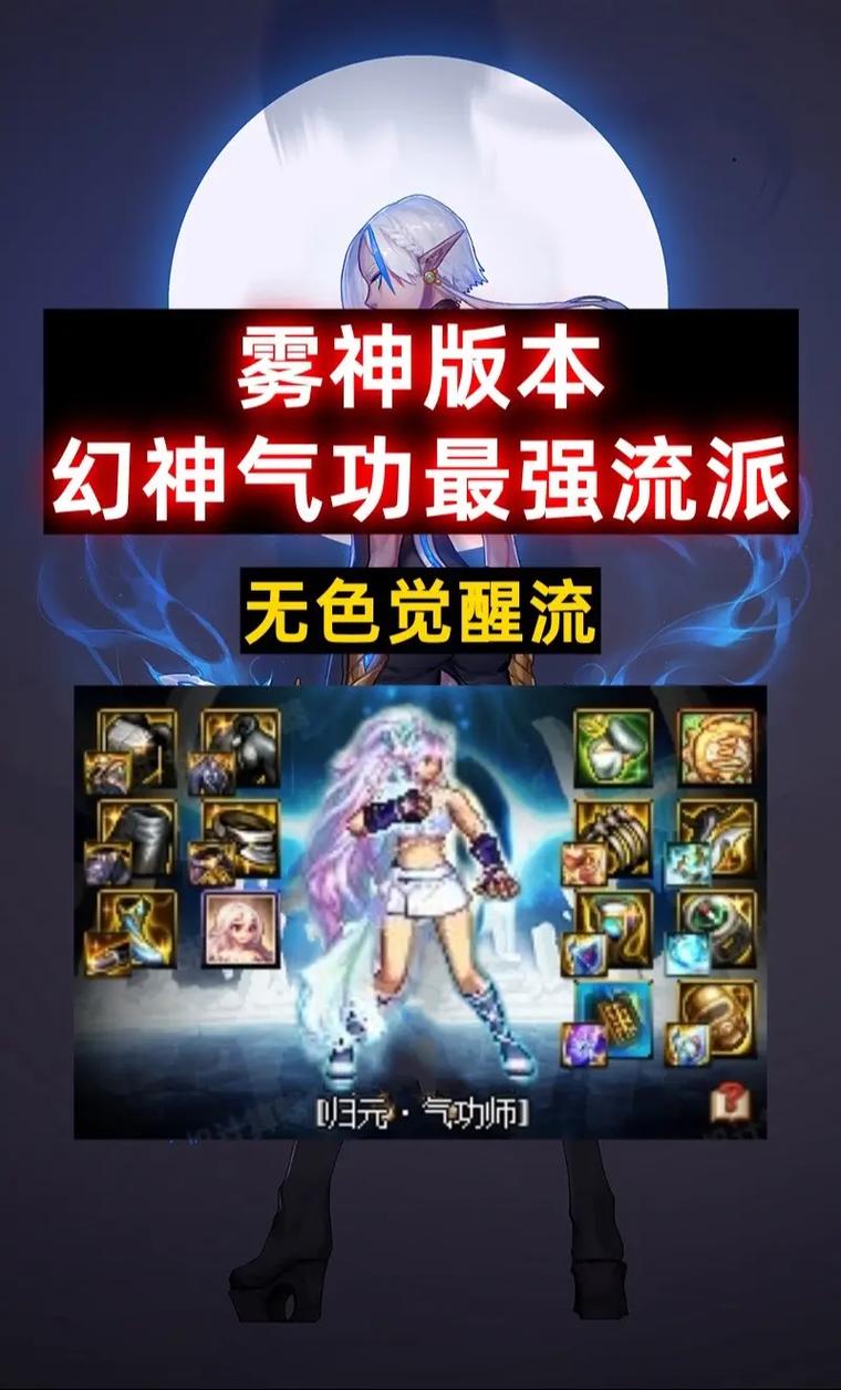 气息祝福语_dnf气息有什么用_dnf祝福气息