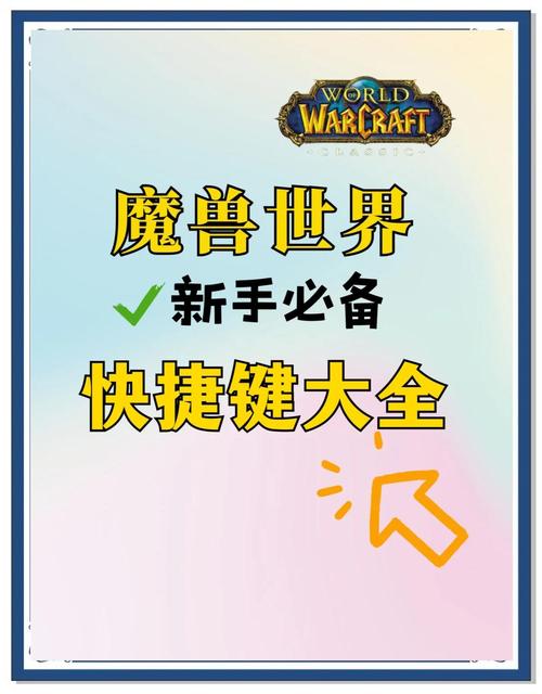 魔兽世界单机版命令_魔兽单机命令版世界怎么玩_魔兽世界单机版命令大全