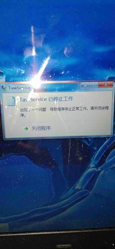 程序关闭非小事！严重后果频发，资源短缺与缺陷是主因？
