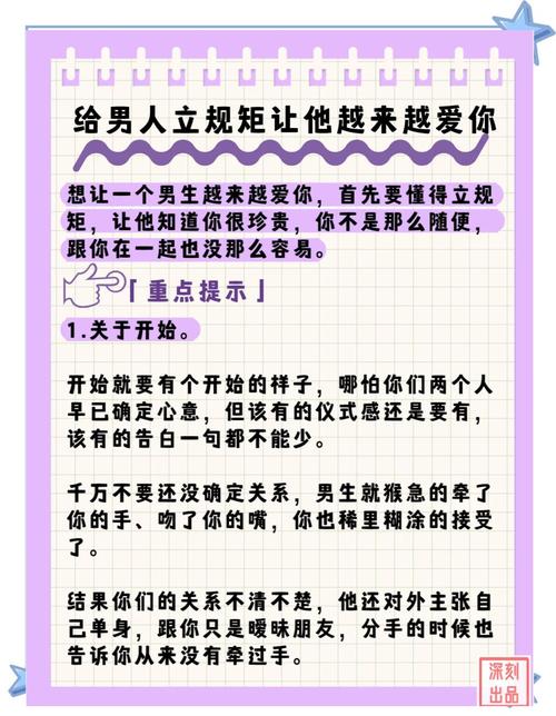 绝对男友下载_男友下载soul_男友下载陌陌需要分手吗