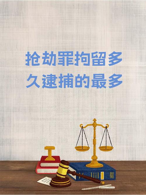 劫匪戴的头套_劫匪手套考古_劫匪的手套