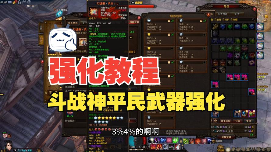 斗战神教程_斗战神cdkey激活码领取_斗战神激活