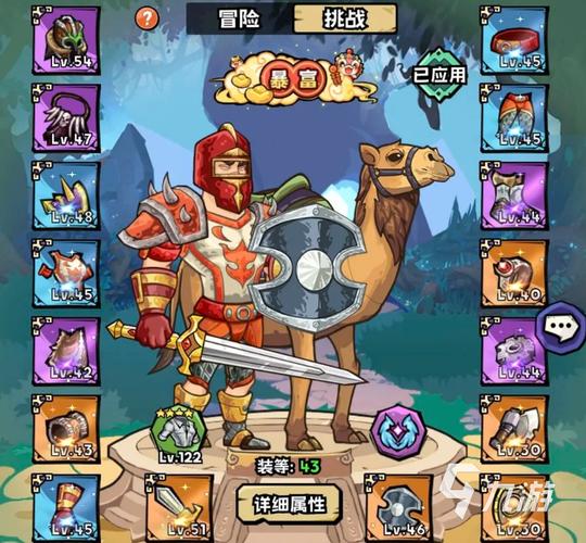 1.85英雄合击网站_好私服英雄合击_英雄合击传奇sf