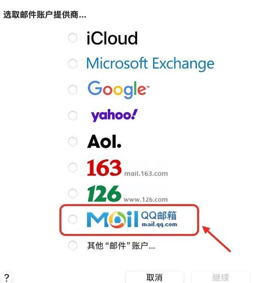 登陆计划_qqmail登陆_登陆日