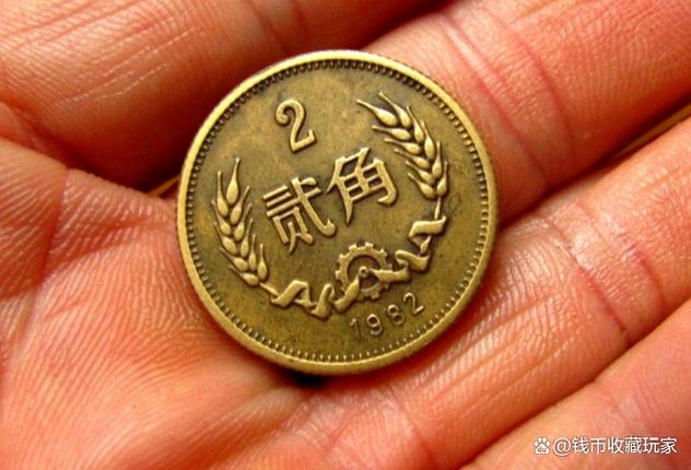 硬币角币有几种_硬币年份价格表角_80年2角硬币