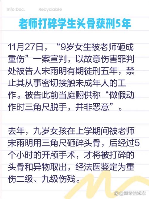 教室门女主角邱佳卉_教室门主人公_教室门女主角邱佳卉