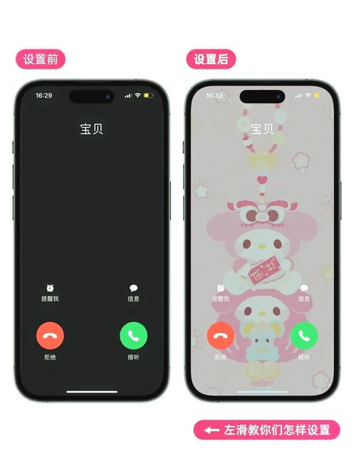 开通来电显示_帮我打开手机来电显示_给我开启来电显示