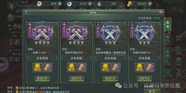 获取铁掌徽记有妙招！日常活动和特殊副本别错过