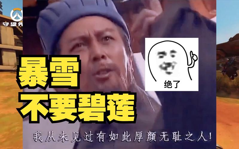 ‘不要碧莲’一词的含义、使用场景及注意事项，你了解吗？