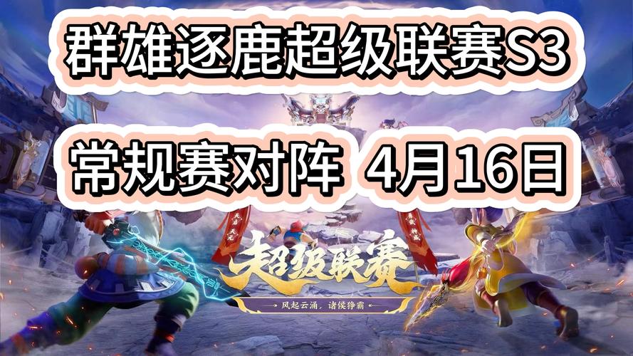 s3资格赛_资格赛有奖金吗_资格赛和正赛的区别