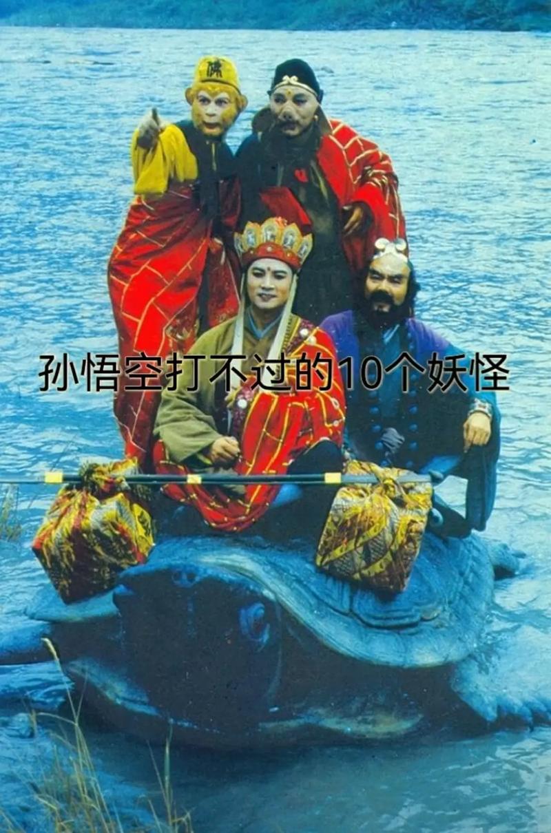 植物大战僵尸西游世界_西游世界境界划分_西游世界