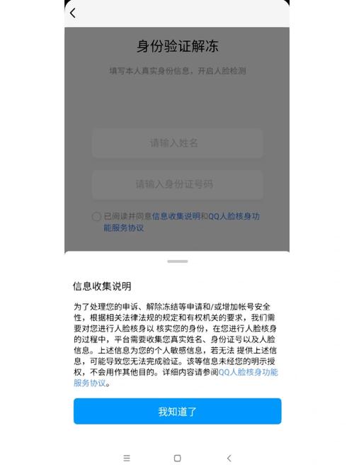 qq杀毒叫什么软件_手机qq杀毒_qq中毒怎么杀毒