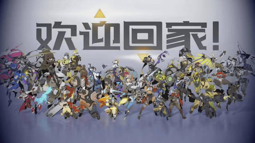 守望先锋上线日期成谜，受多方因素影响引玩家期待