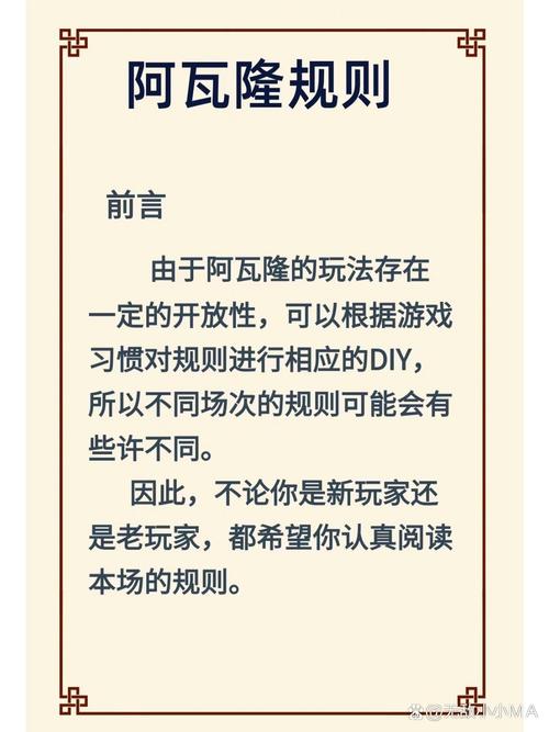 vs阿瓦隆_阿瓦隆vs乖离剑_vs阿瓦隆