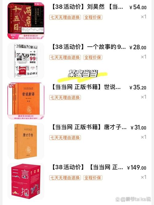 当当网电子书免费_当当电子书库_当当电子书免费下载