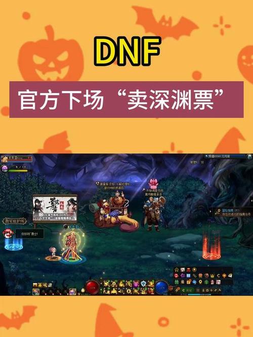 dnf广西三区_dnf四川4区和3区怎么样_广西贺州市平桂区