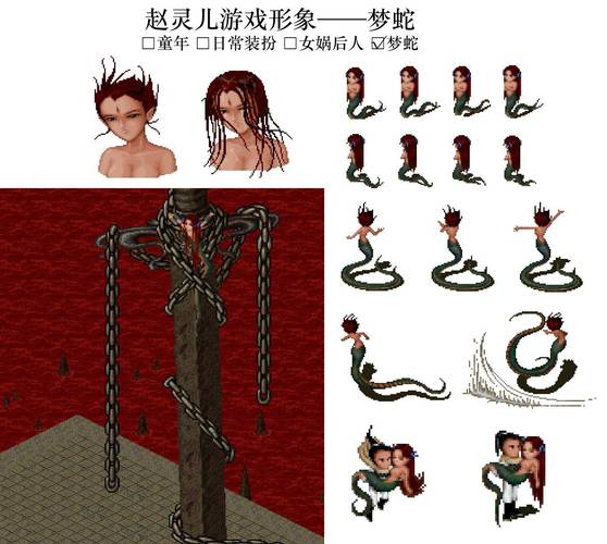 网红孙倩颖炫富_蛇蛇孙倩颖_孙倩颖