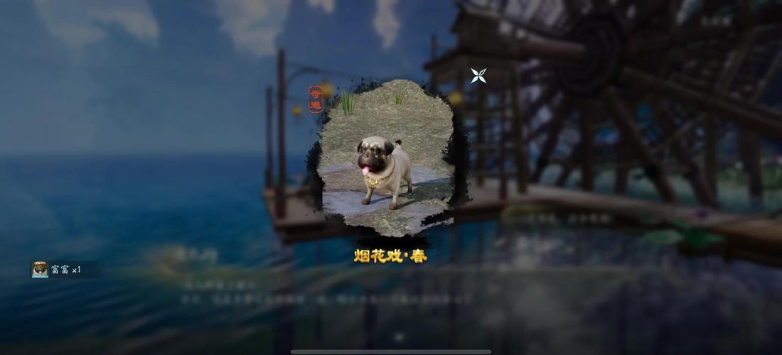 剑灵御风怎么用_剑灵御风任务怎么过_剑灵御剑