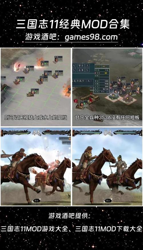 三国志11武将修改器_三国志武将编辑器_三国志登录武将姓名修改
