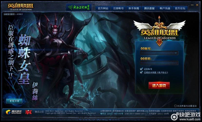lol激活码_激活码steam和购买的区别_激活码在哪里找