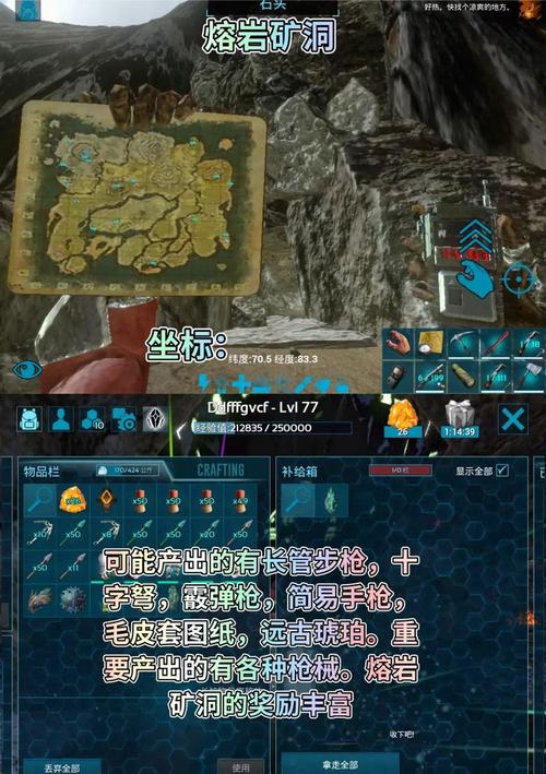 拯救外星人洞穴救援攻略：做好准备，留意变化，顺利完成救援任务