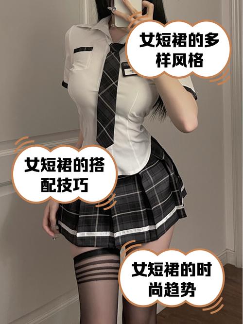 齐b小短裙游戏：轻松互动，考验反应与创意，增进朋友情