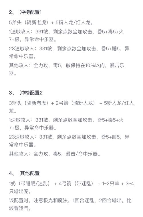 横冲直撞小游戏_横冲直撞游戏视频_横冲直撞2秘籍