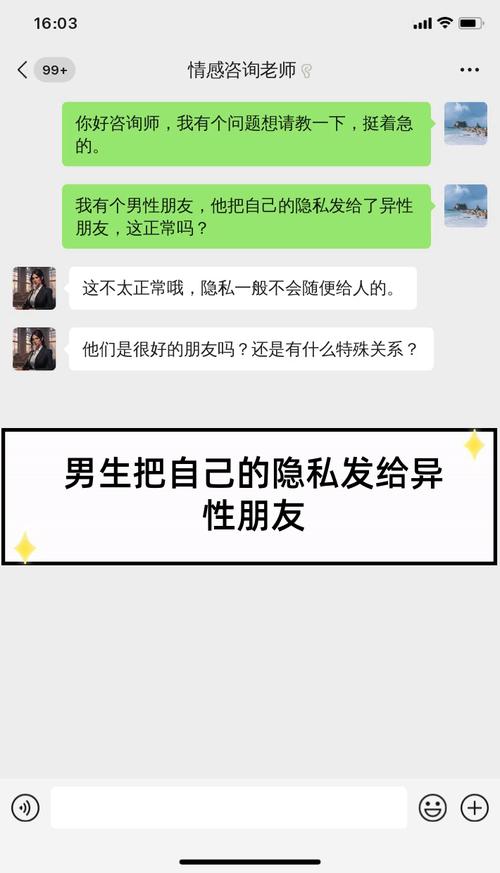 看对方的qq好友_qq查看对方好友列表_查看对方qq好友