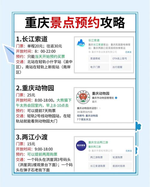重庆订汽车票官网_重庆网上订汽车票96096_重庆汽车票网上订票