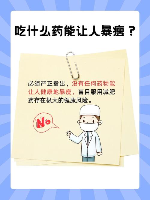 俏模牌轻靓减肥胶囊_轻靓减肥胶囊的价格_减肥俏俏胶囊
