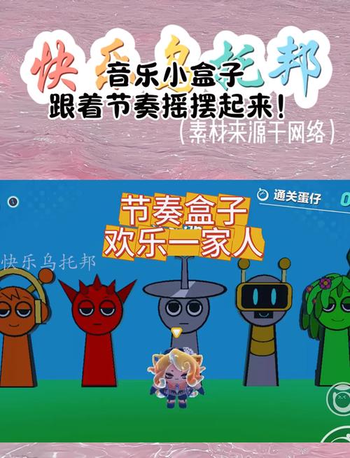 酷酷音乐盒_酷儿音乐盒_酷儿音乐免费下载