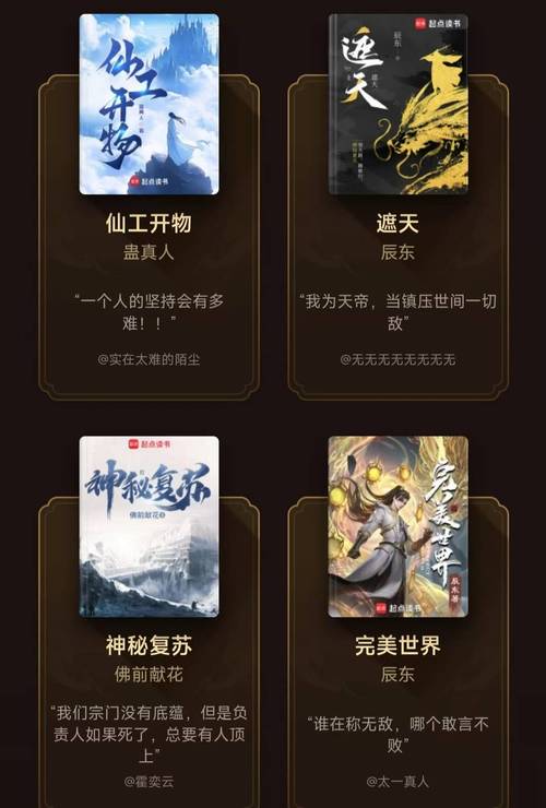 诛仙1诛仙2诛仙3_诛仙五方月令_诛仙月令昆给什么