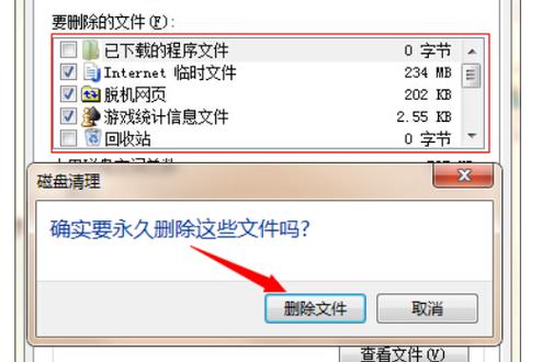 多玩魔盒在哪个文件夹_怎么删除多玩魔盒_如何删除多玩魔盒