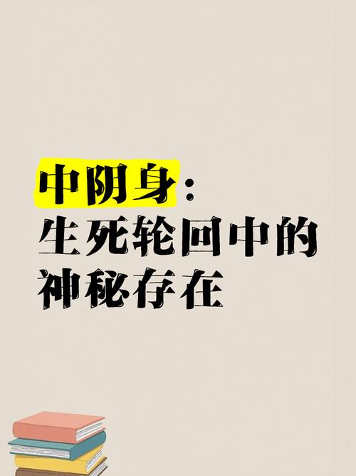 探秘亡灵之魂：阴阳间的神秘存在，引发对生死的思索？