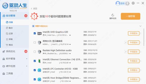适配器驱动问题怎么解决_网络适配器驱动下载_适配器驱动下载网络连接失败