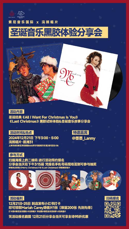 韩国圣诞歌曲魅力独特，旋律与情感引发全球听众共鸣