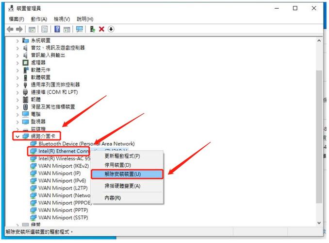 网络适配器驱动下载_适配器驱动问题怎么解决_适配器驱动下载网络连接失败