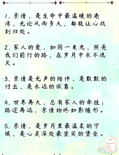 幸福天堂_天堂幸福的祈愿_天堂幸福的图片